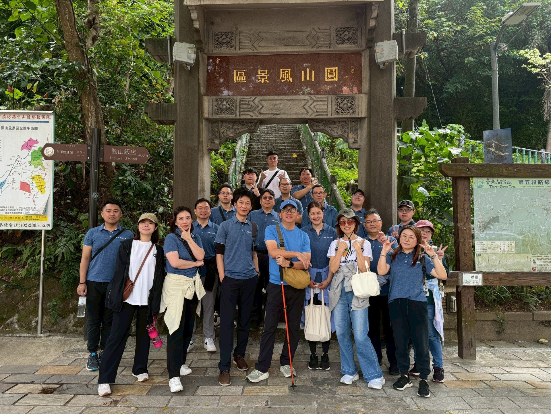 115 年 3 月團隊健行紀實